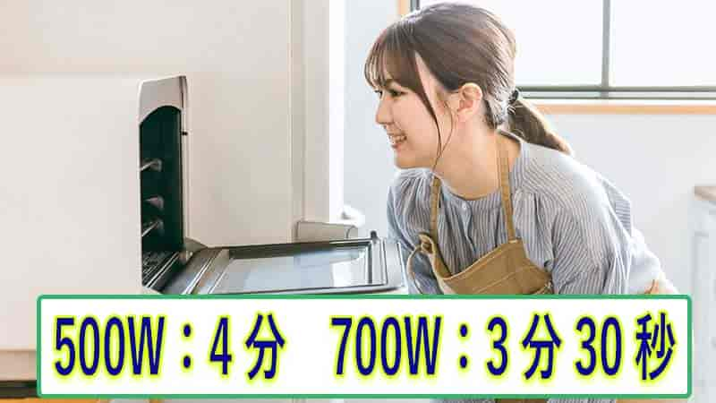 食宅便は電子レンジで温めるだけの簡単調理！加熱温度は2通りある！